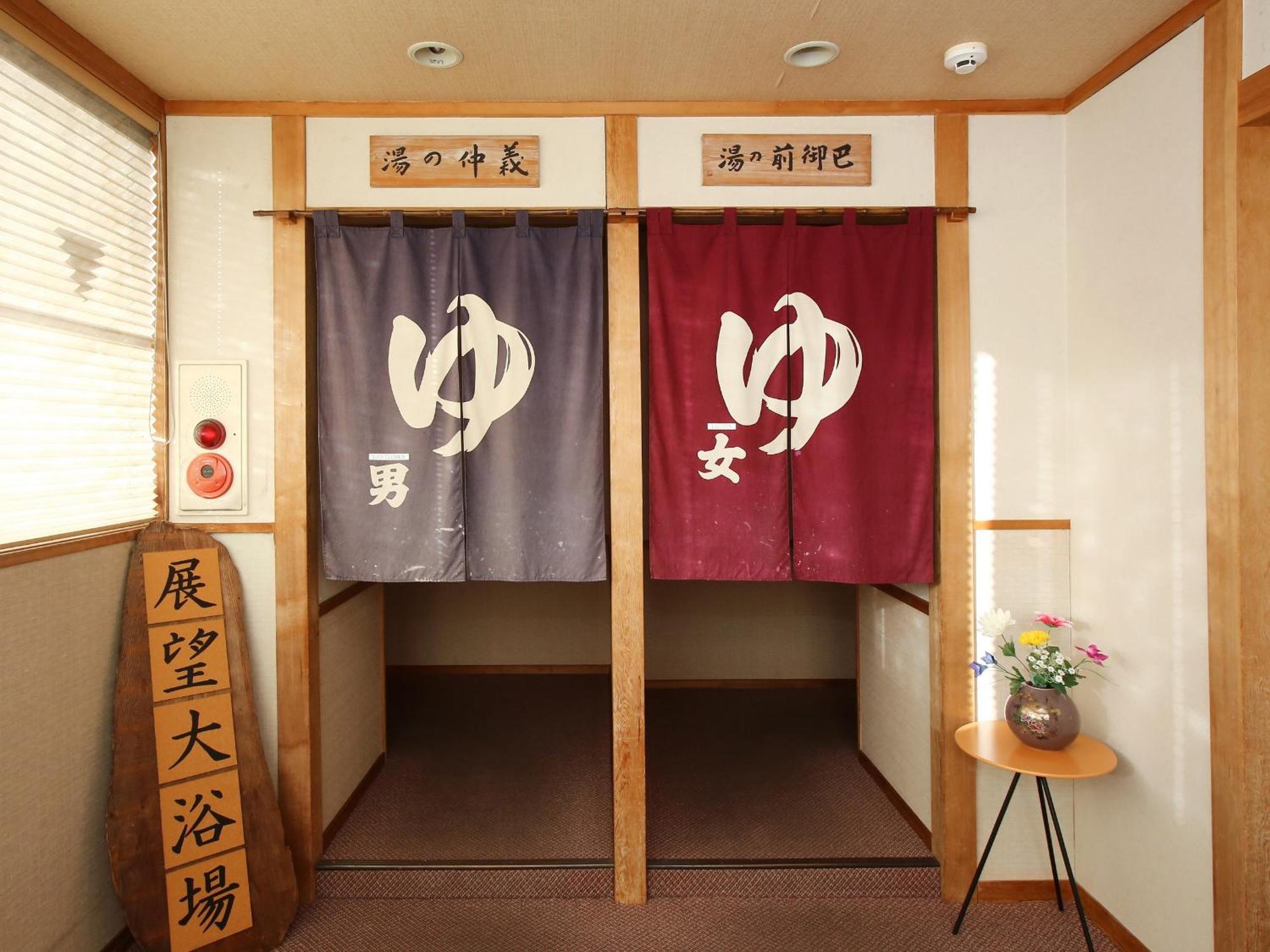Kisoji No Yado Iwaya Hotell Exteriör bild