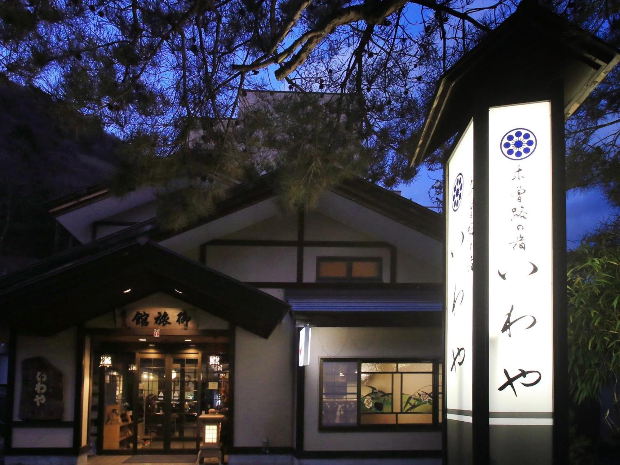 Kisoji No Yado Iwaya Hotell Exteriör bild